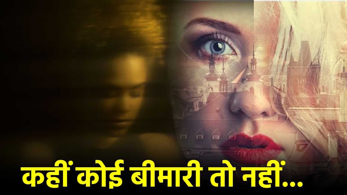 क्या आपको भी दिखती है फ्यूचर की घटना? अगर हां, तो इसके पीछे की साइंस समझ लो