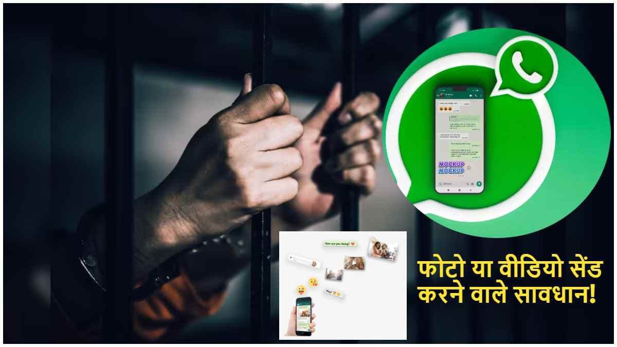 WhatsApp Tips and Tricks