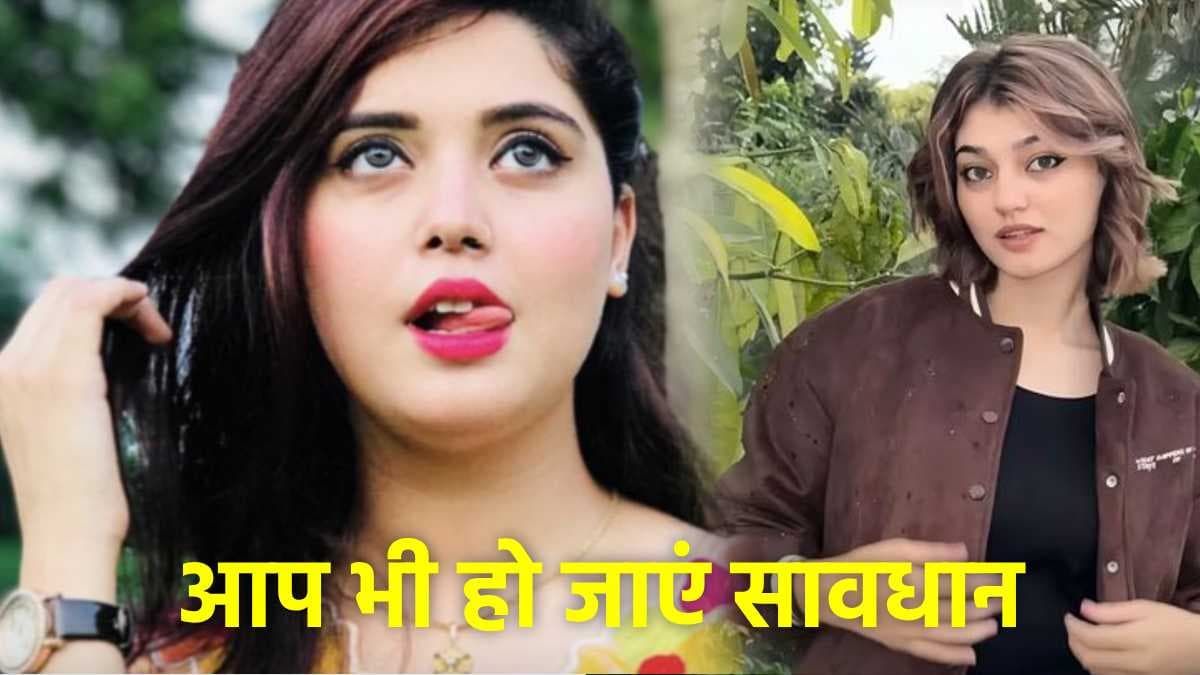 यूट्यूबर्स के प्राइवेट वीडियो क्यों हो रहे लीक? सामने आए 3 केस में एक बात कॉमन