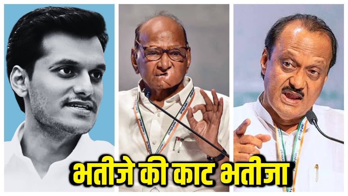 23 नवंबर के बाद एकजुट होंगे शरद और अजीत पवार? सुप्रिया सुले ने दिया संकेत, भतीजे की काट बना भतीजा!