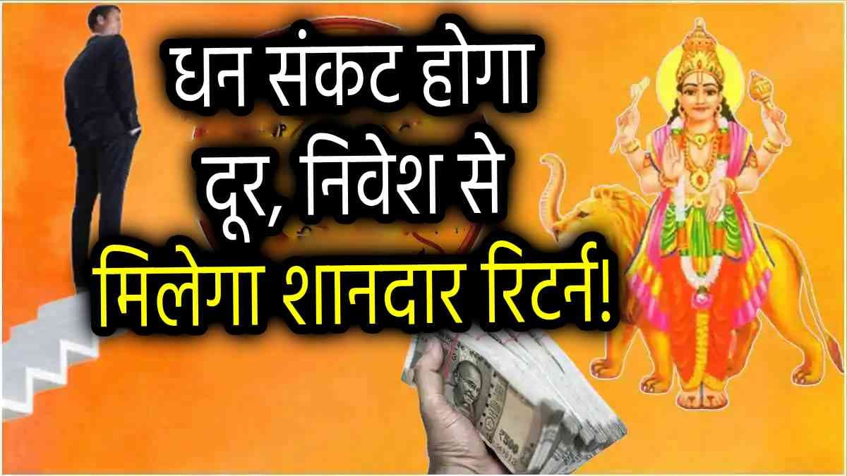 Budh Uday 2024: 12 दिसंबर से राजाओं जैसी जिंदगी जिएंगी ये 3 राशियां, वाणी-व्यापार के देवता बरसाएंगे अपार धन!