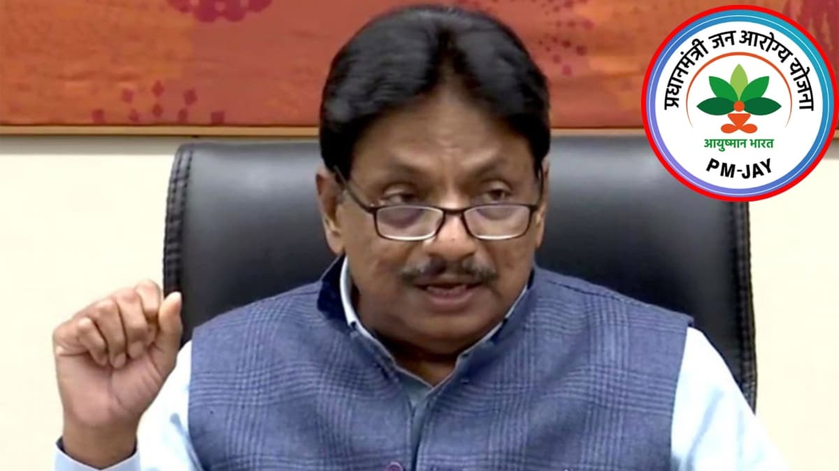 आयुष्मान कार्ड से डॉक्टरों की लूट का आरोप; अस्पताल में हंगामा, गुजरात के स्वास्थ्य मंत्री ने दिए जांच के आदेश
