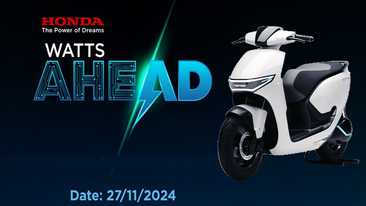 27 नवंबर को लॉन्च होगा Honda का पहला इलेक्ट्रिक स्कूटर, TVS iQube से होगा मुकाबला