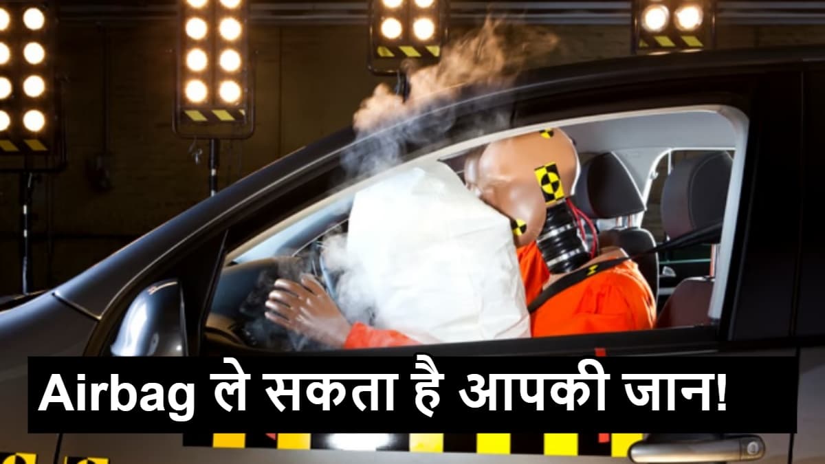 Air bags