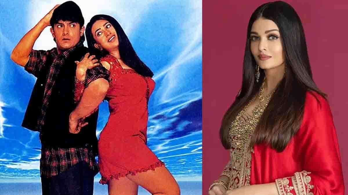Raja Hindustani होती Aishwarya Rai की पहली फिल्म, फिर क्यों नहीं की?