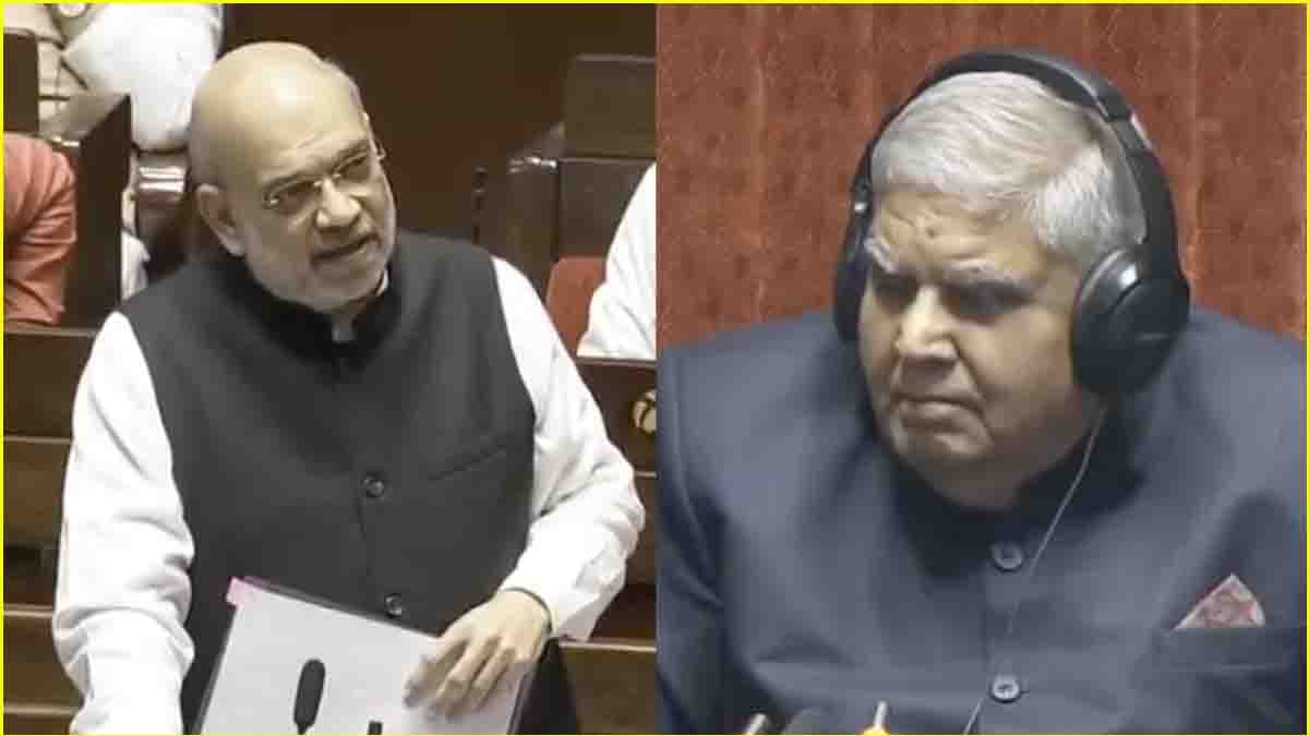 संविधान में चर्चा पर हर आरोप का जवाब, संसद में गृहमंत्री अमित शाह के भाषण की 10 खास बातें