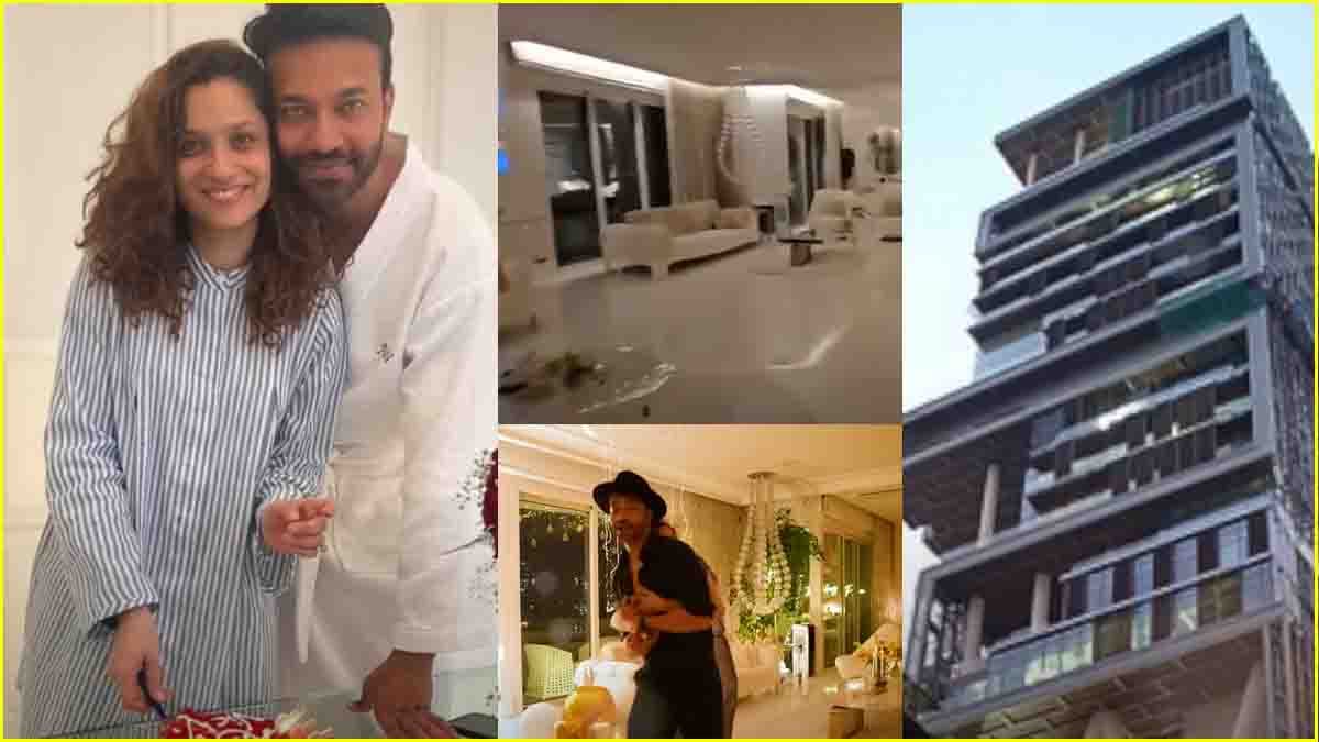 Video: एंटीलिया के जितना सुंदर है Ankita Lokhande का 8BHK घर, यकीन नहीं तो देख लें झलक