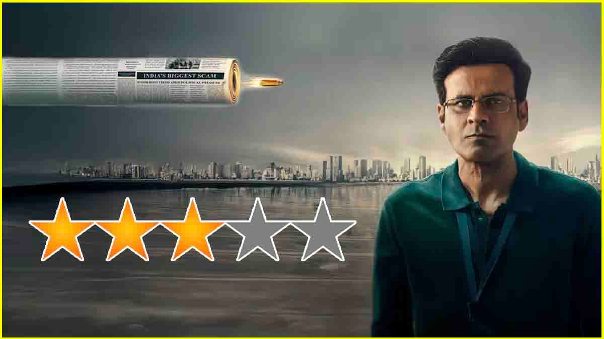 Despatch Review: ट्विस्ट एंड टर्न से भरी है क्राइम जर्नलिस्ट की कहानी, 'मकड़जाल' से कैसे निकलेगा बाहर?