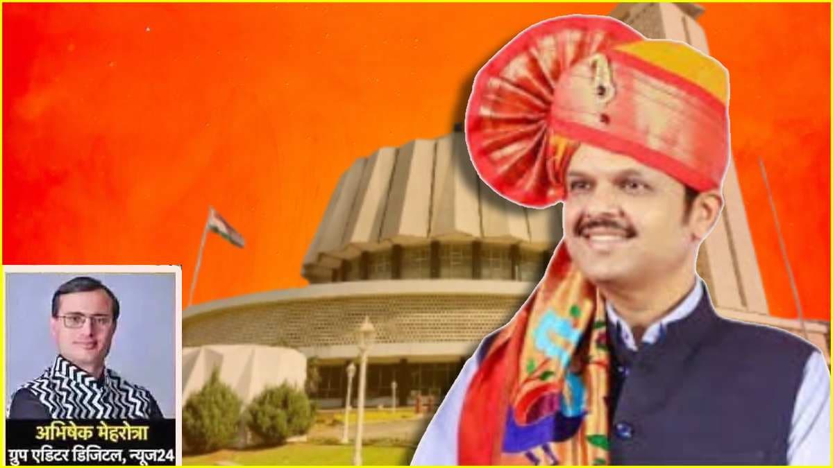 क्यों अनुपम उदाहरण बन गया Maharashtra CM का शपथ ग्रहण समारोह? मन को छू गई ये पहल