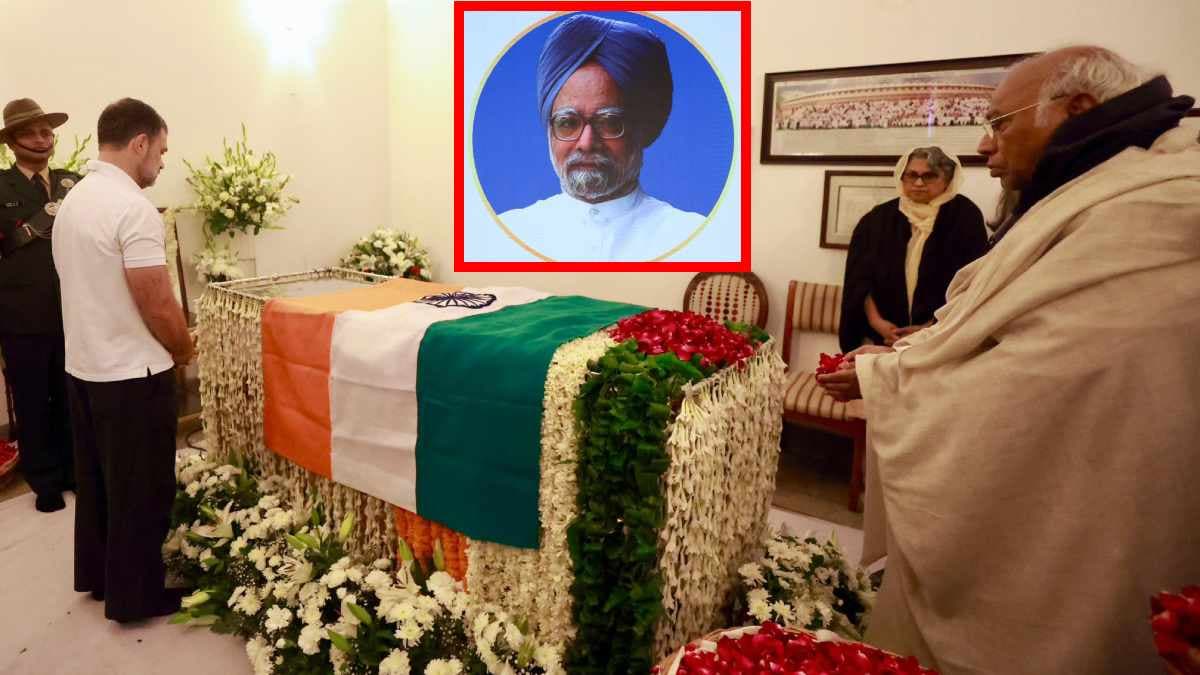 पूर्व PM मनमोहन सिंह के स्मारक पर बवाल क्यों? केंद्र की मंजूरी के बाद भी कांग्रेस खफा
