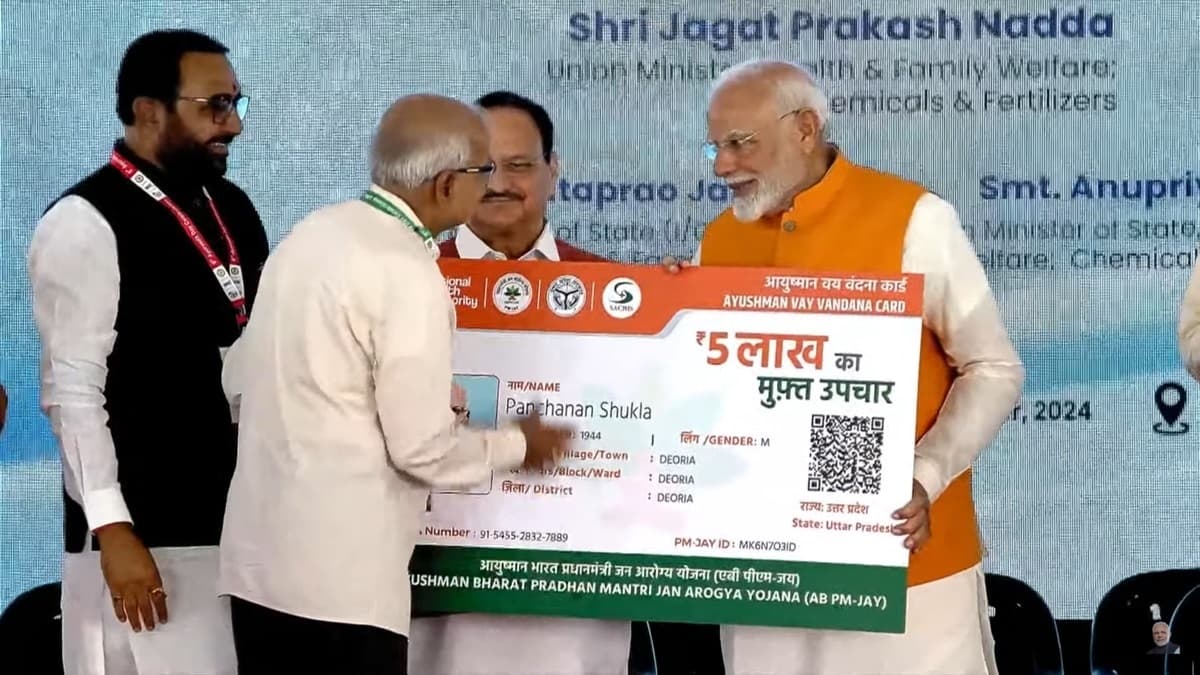 5 मिनट में चाहिए आयुष्मान कार्ड, तो 2000 रुपये दो, रैकेट का भंडाफोड़, 6 अरेस्ट