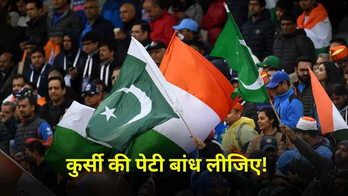 Under 19 Asia Cup: 8 दिसंबर को हो सकता है भारत- पाकिस्तान मैच, फाइनल में भिड़ेंगी दोनों टीमें!