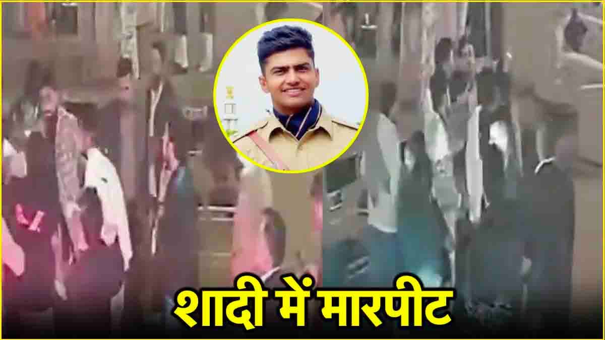 दिल्ली में ट्रेनी IPS और UPSC कोच की हाथापाई का वीडियो वायरल, जानें क्यों हुई लड़ाई?