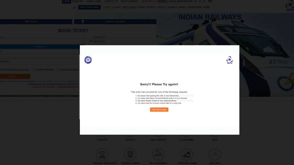 IRCTC (1)