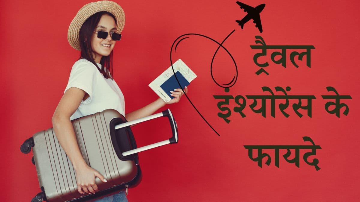 New Year और Christmas पर घूमने की तैयारी तो जरूर कर लें ये काम, बड़े काम की टिप्स
