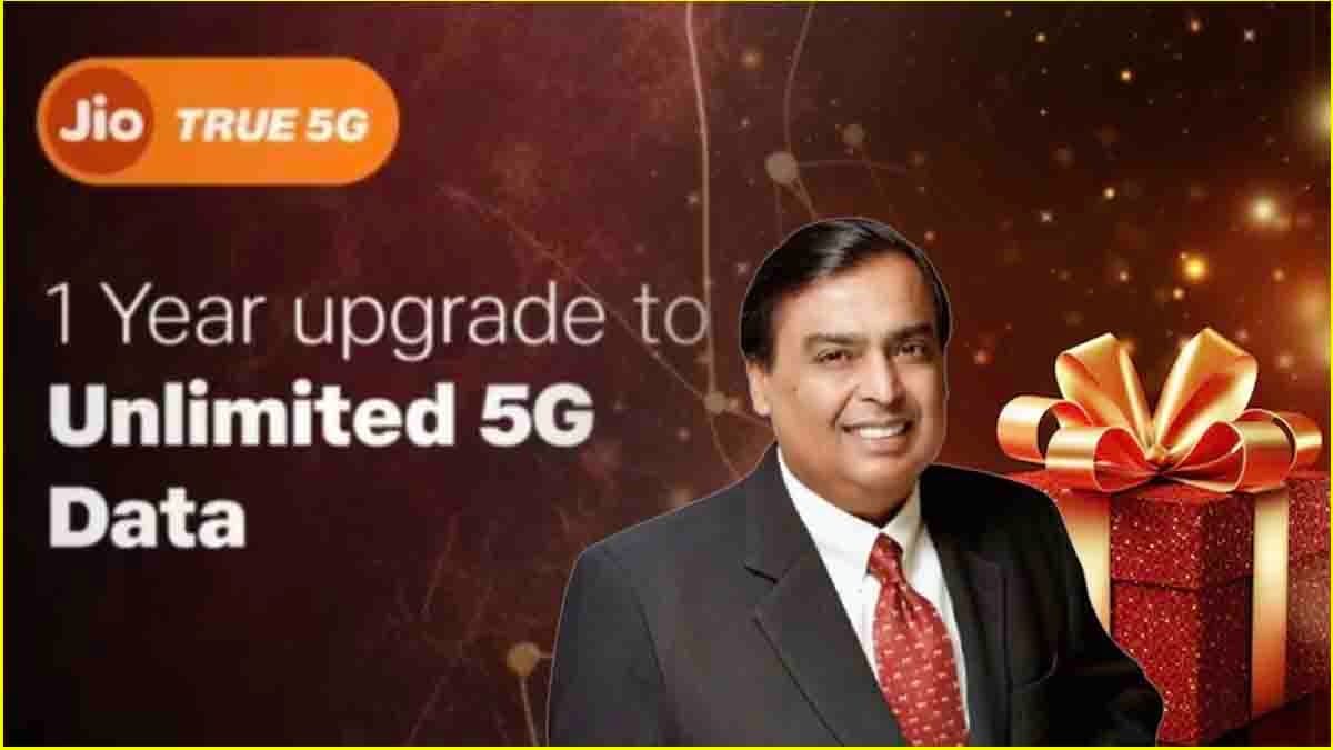 मुकेश अंबानी का Jio यूजर्स को 'न्यू ईयर गिफ्ट', दूसरों को भी दे सकेंगे Unlimited 5G Data