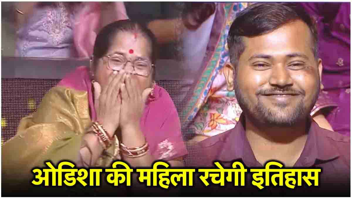 KBC 16 को मिलेगा एक और करोड़पति! दुनिया ने जिसे नकारा उसने इतिहास रच डाला