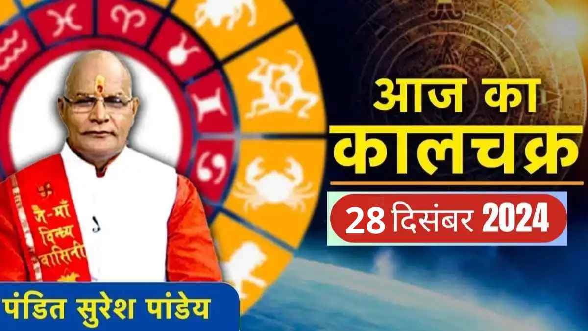 Kaalchakra: नीलम किसे बनाएगा धनी और किसको कंगाल? पंडित सुरेश पांडेय से जानें कब करें धारण