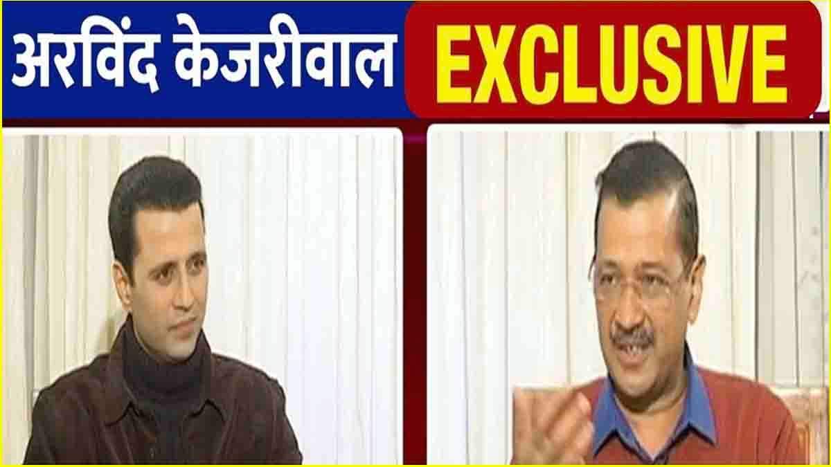 'शीला दीक्षित की बहुत इज्जत करता हूं'; अरविंद केजरीवाल का Exclusive Interview, बताया कौन बनेगा दिल्ली का CM?