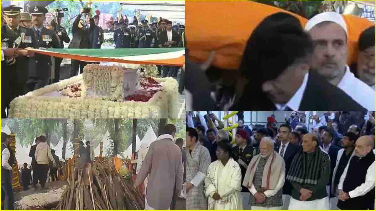 अलविदा मनमोहन! बेटी ने दी पिता को मुखाग्नि, Video में देखें पूर्व PM की अंतिम विदाई