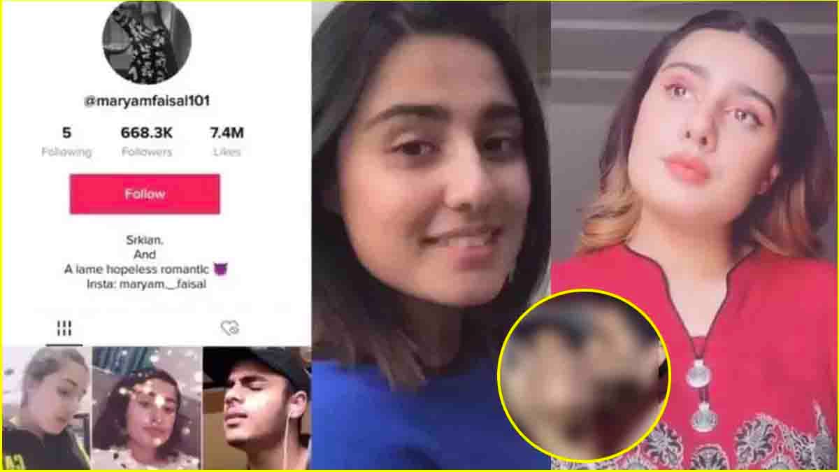 सोशल मीडिया इन्फ्लुएंसर Maryam Faisal कौन? जिसका इंटीमेट वीडियो लीक