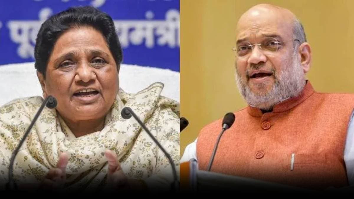 Video: Amit Shah के बयान पर भड़कीं मायावती, 8 साल बाद सड़क पर उतरेगी BSP