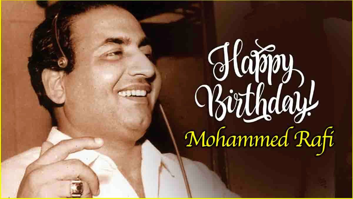 Mohammed Rafi Special: गिनीज वर्ल्ड रिकॉर्ड से लेकर लता मंगेशकर से झगड़े तक मोहम्मद रफी के विवाद