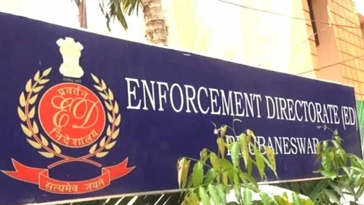 किस कंपनी ने भारतीयों को लगाया 800 करोड़ का चूना! ED की जांच में सामने आया चौंकाने वाला मामला