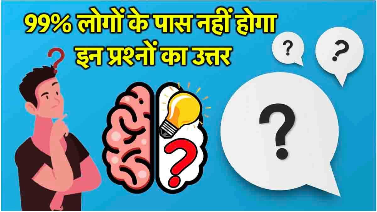 शरीर में किस विटामिन की कमी से पड़ता है चेहरे का रंग काला? अभी जान लें...