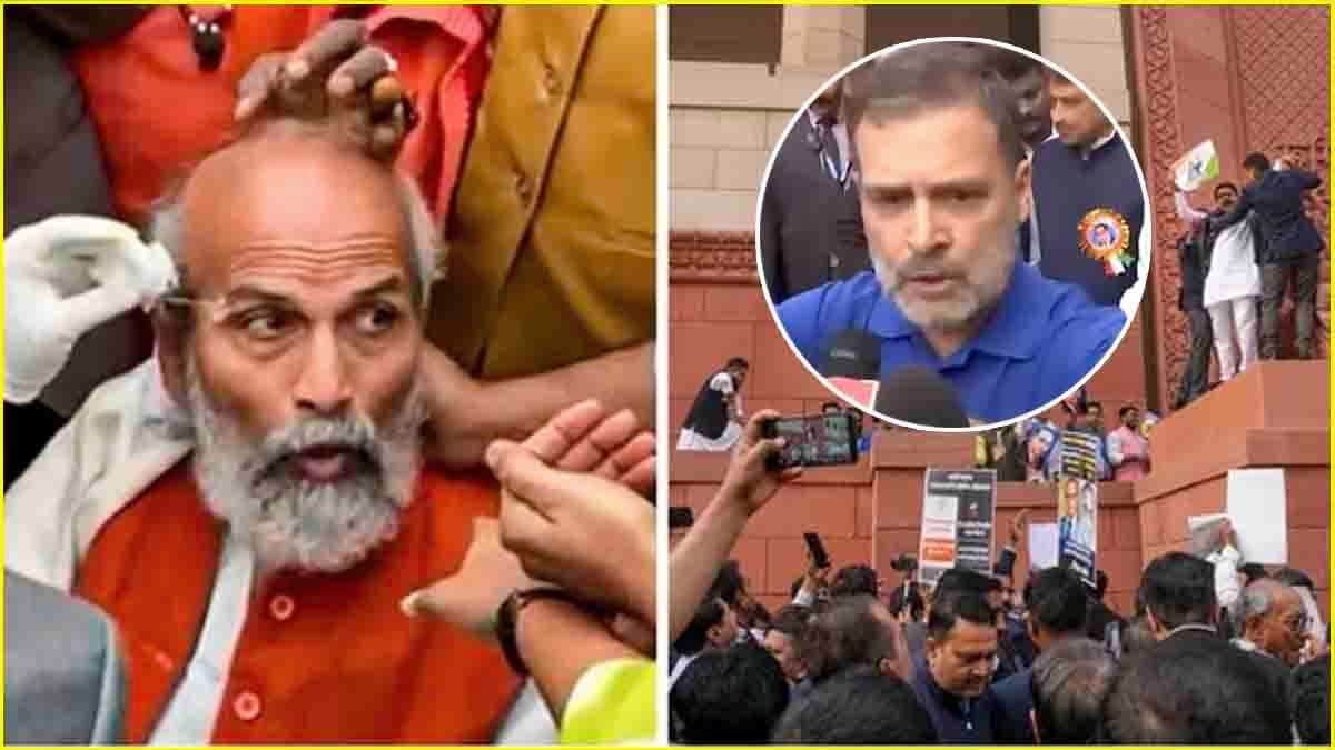 संसद के बाहर हाईवोल्टेज ड्रामा, BJP सांसद का सिर फूटा, राहुल गांधी ने बताई वजह
