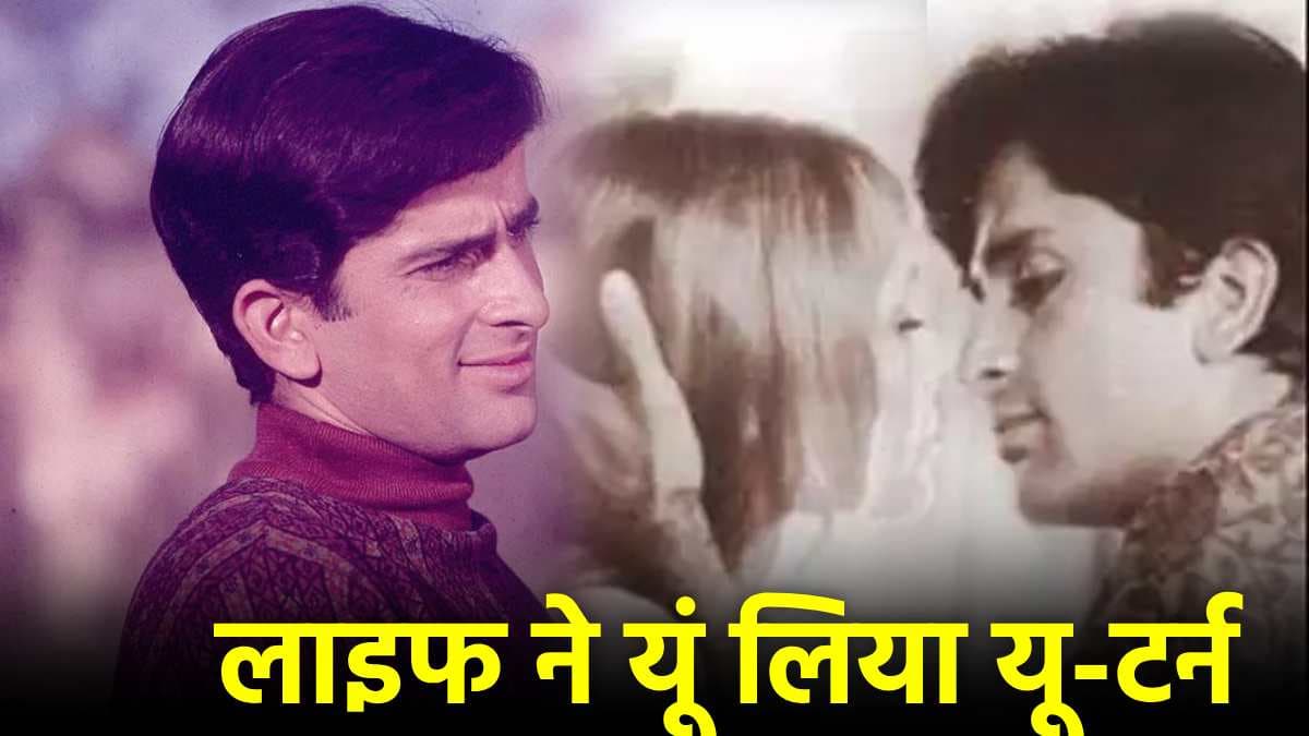 Throwback Story: कपूर खानदान का 'रईसजादा' पत्नी की मौत से टूटा, हो गया था पाई-पाई को मोहताज