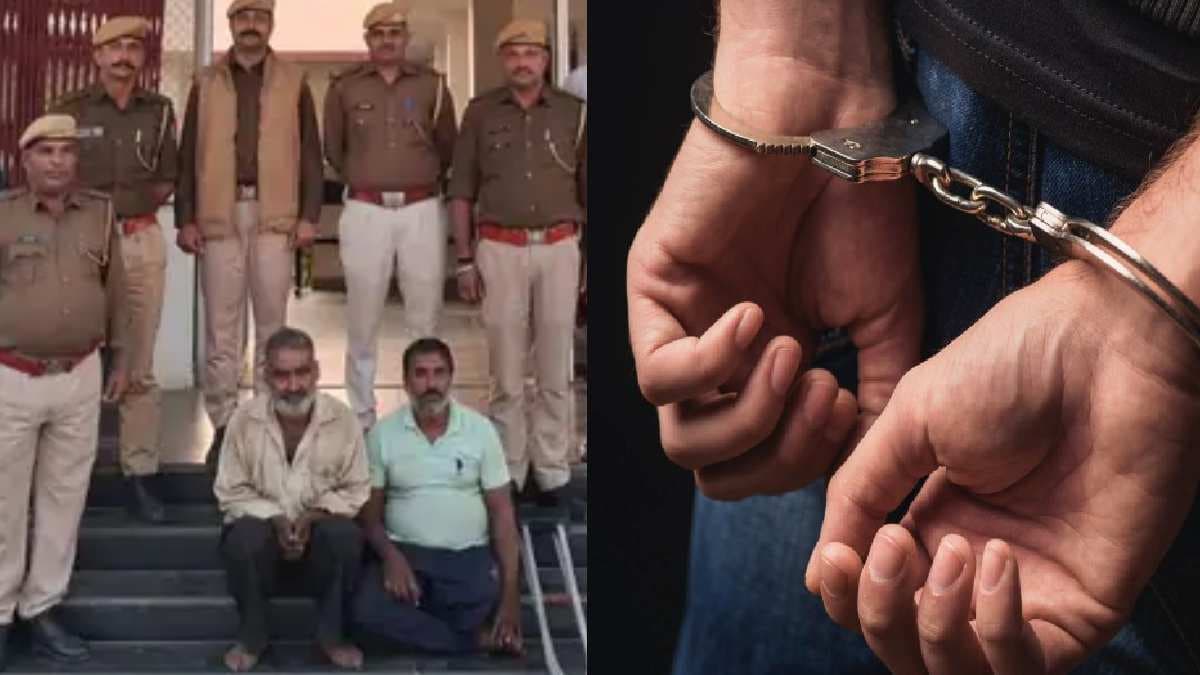 कर्ज चुकाने के लिए भिखारी की हत्या, बीमा क्लेम पाने के लिए पिलाई शराब; फिर सड़क पर लिटाकर चढ़ा दिया ट्रक