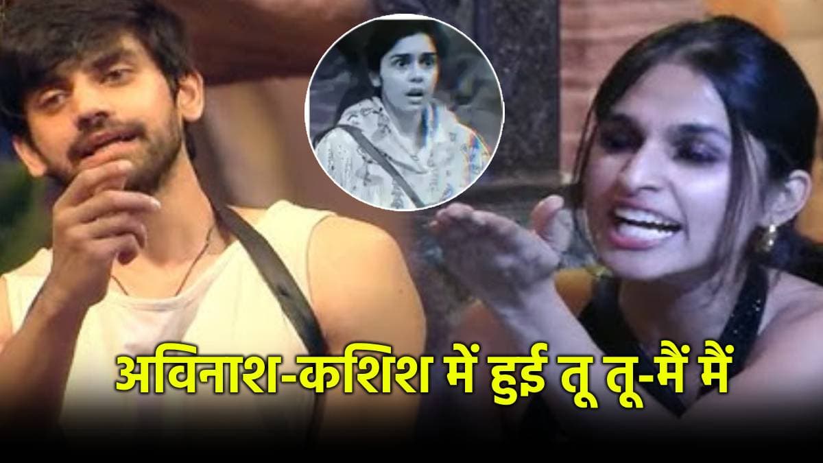 bigg boss 18 shame on kashish trend on x avinash mishra love triangle eisha singh