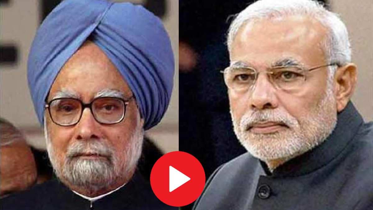 Manmohan Singh Death: सदन में PM मोदी ने की थी मनमोहन सिंह की तारीफ