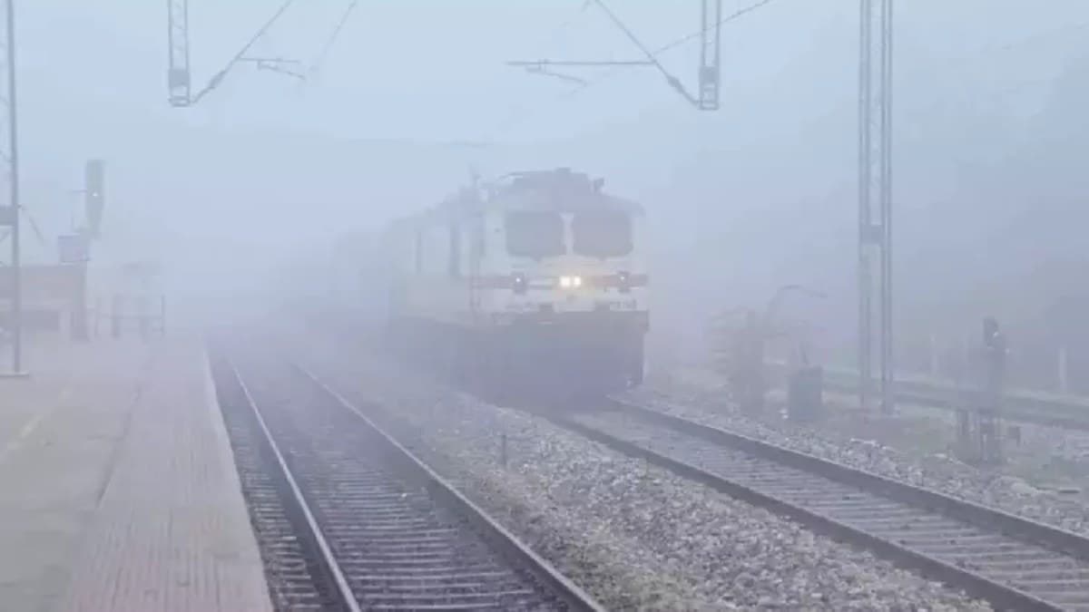 Indian Railways: कोहरे से लेट 11 ट्रेनों की लिस्ट जारी, दिल्ली से देर से चलेंगी 4 गाड़ियां
