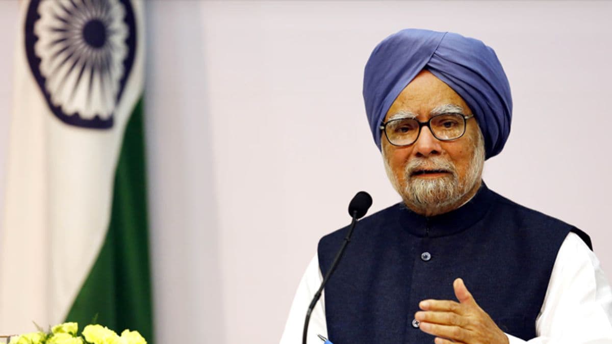 Manmohan Singh को देश-दुनिया में मिले कौन से सम्मान? ये रही वो पूरी लिस्ट