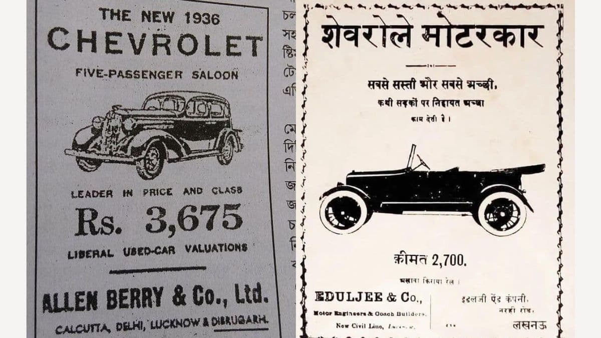 केवल 3600 रुपये में Vintage Car! जानिए कब मिलती थी इतनी सस्ती गाड़ी?