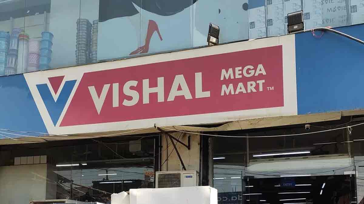 Vishal Mega Mart के शेयर मिले या नहीं? चंद क्लिक में चल जाएगा पता
