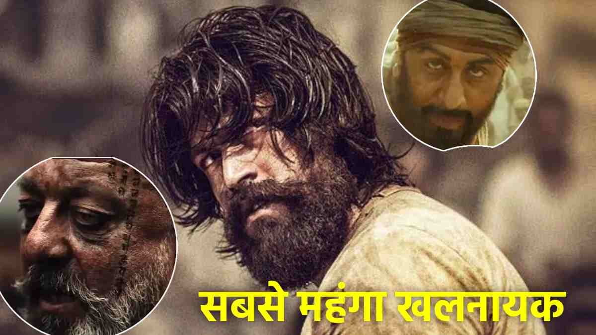 सिनेमा का सबसे ज्यादा फीस लेने वाला विलेन, एक फिल्म के चार्ज किए 200 करोड़