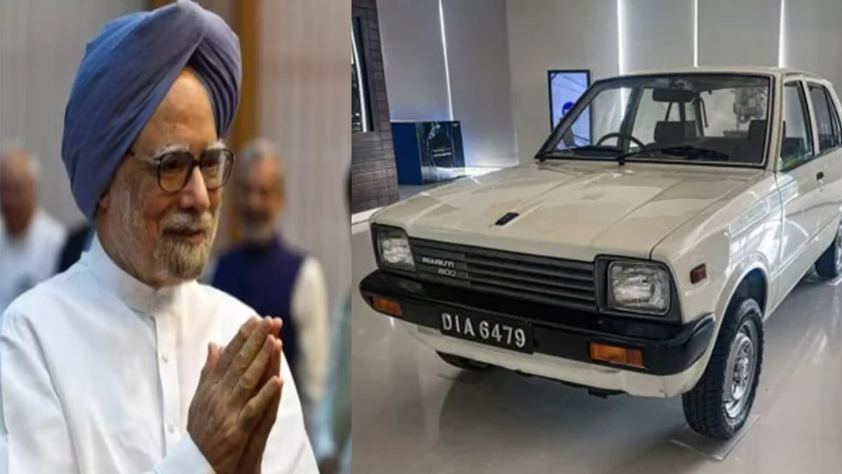 BMW छोड़ Maruti 800 पसंद करते थे मनमोहन सिंह, हैरान कर देगी वजह