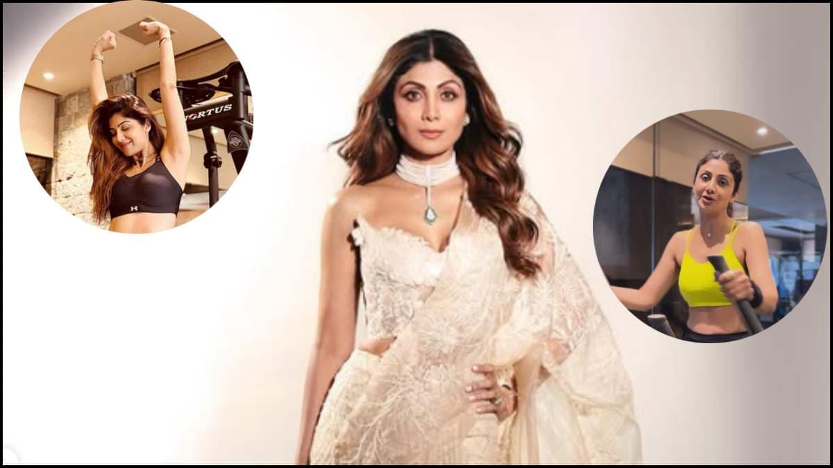 Shilpa Shetty का फिटनेस सीक्रेट क्या? 49 की उम्र में भी दिखती हैं स्लिम एंड ट्रिम