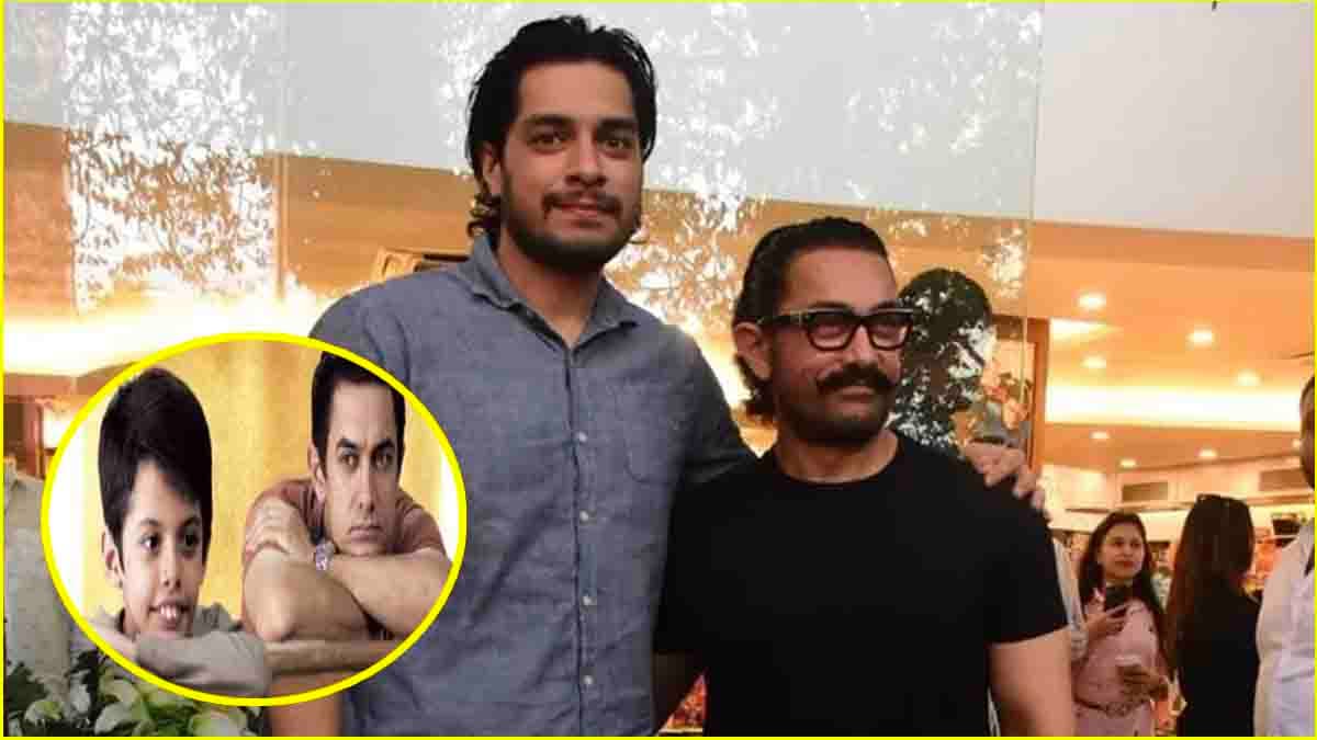 Aamir Khan ने बेटे की वजह से की 'तारे जमीन पर'? फिल्म की स्क्रिप्ट का Junaid Khan से क्या कनेक्शन?