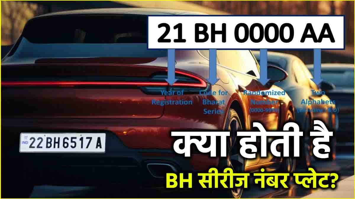 Auto (1)
