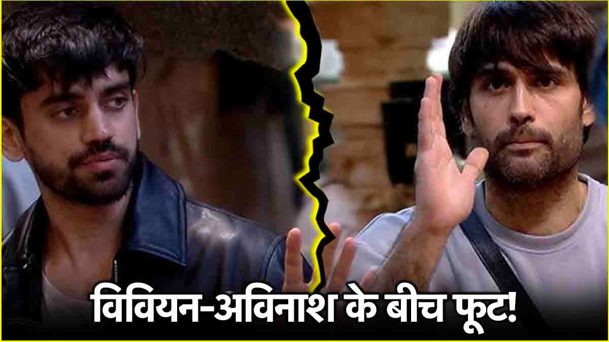 फिनाले से पहले Bigg Boss 18 में बदले 5 रिश्ते, कहीं दोस्ती में दरार तो कहीं दुश्मन आए साथ!