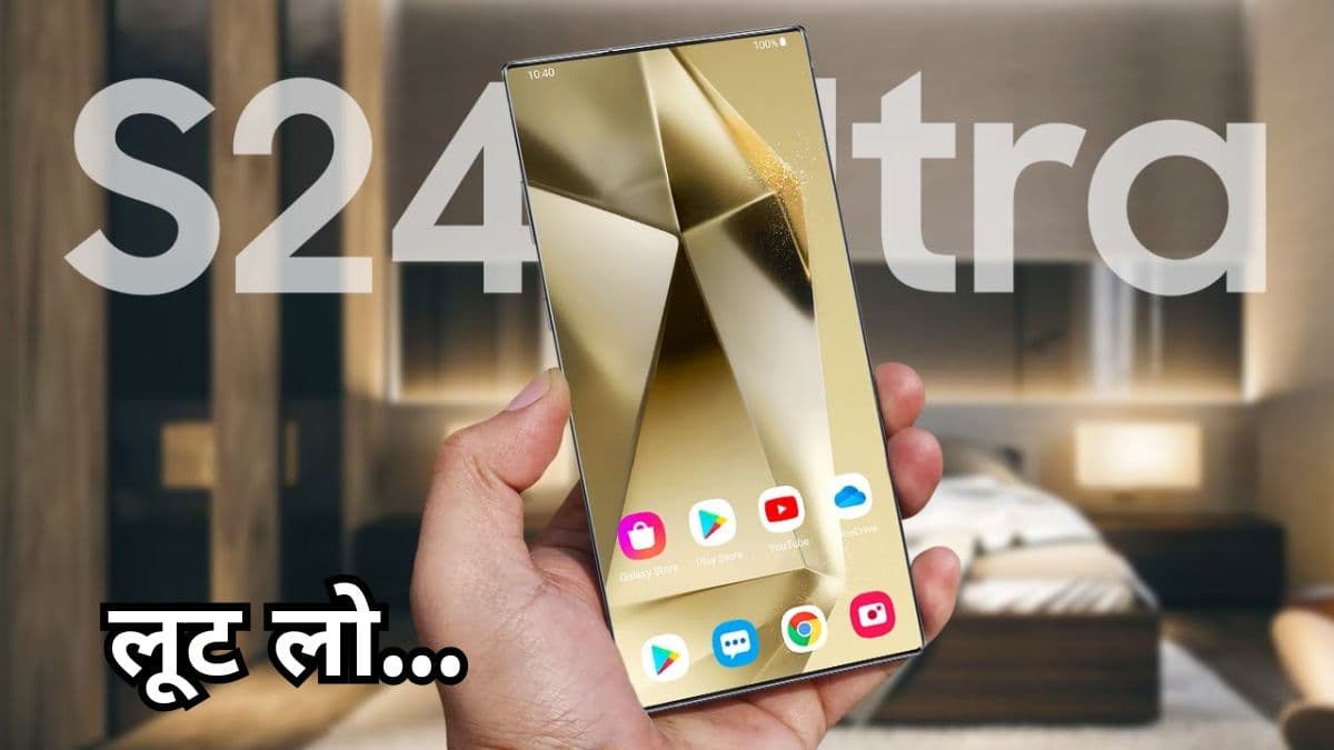 Amazon दे रहा है डेढ़ लाख वाला Samsung फोन आधी कीमत पर, देखें 3 बेस्ट डील्स