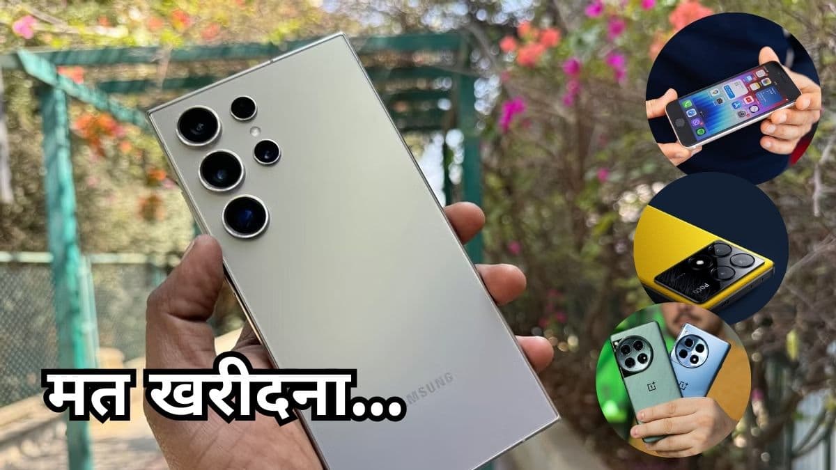 Samsung समेत सस्ते हो सकते हैं ये 5 फोन...सब्र का फल हो सकता है 'मीठा'