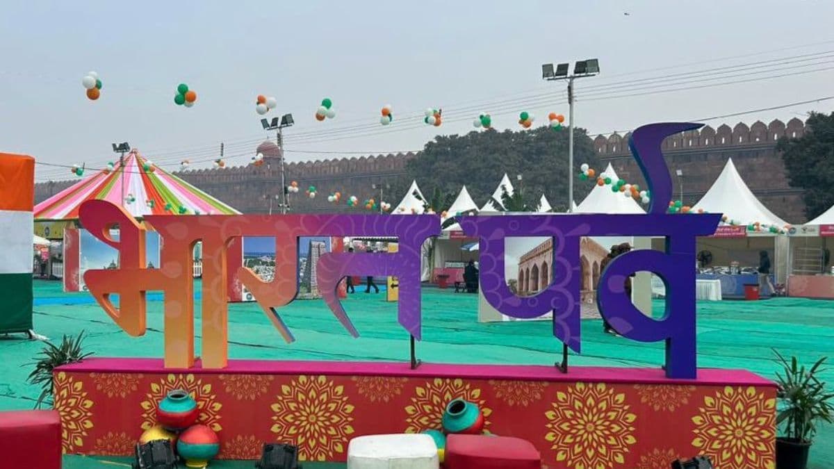 गणतंत्र दिवस परेड के बाद 'भारत पर्व 2025'  की होगी शुरुआत, जानिए टाइमिंग, जगह और दिशानिर्देश