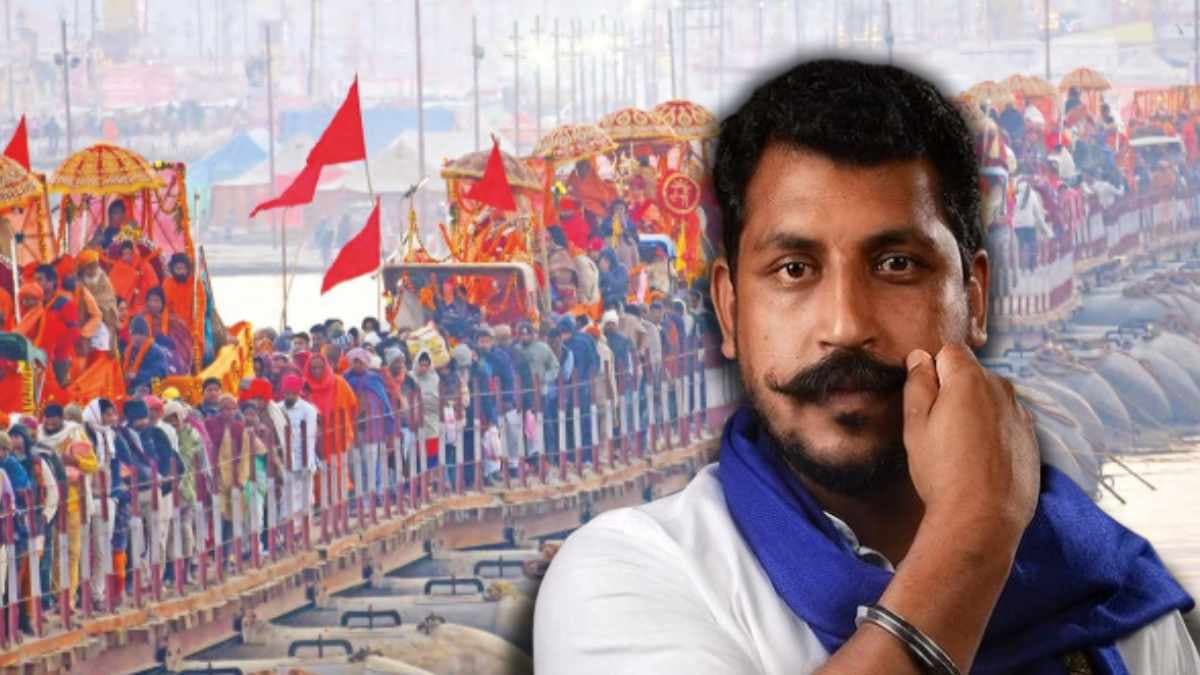 'पाप करने वाले ही जाएंगे कुंभ', नगीना सांसद चंद्रशेखर का यूपी सरकार पर हमला