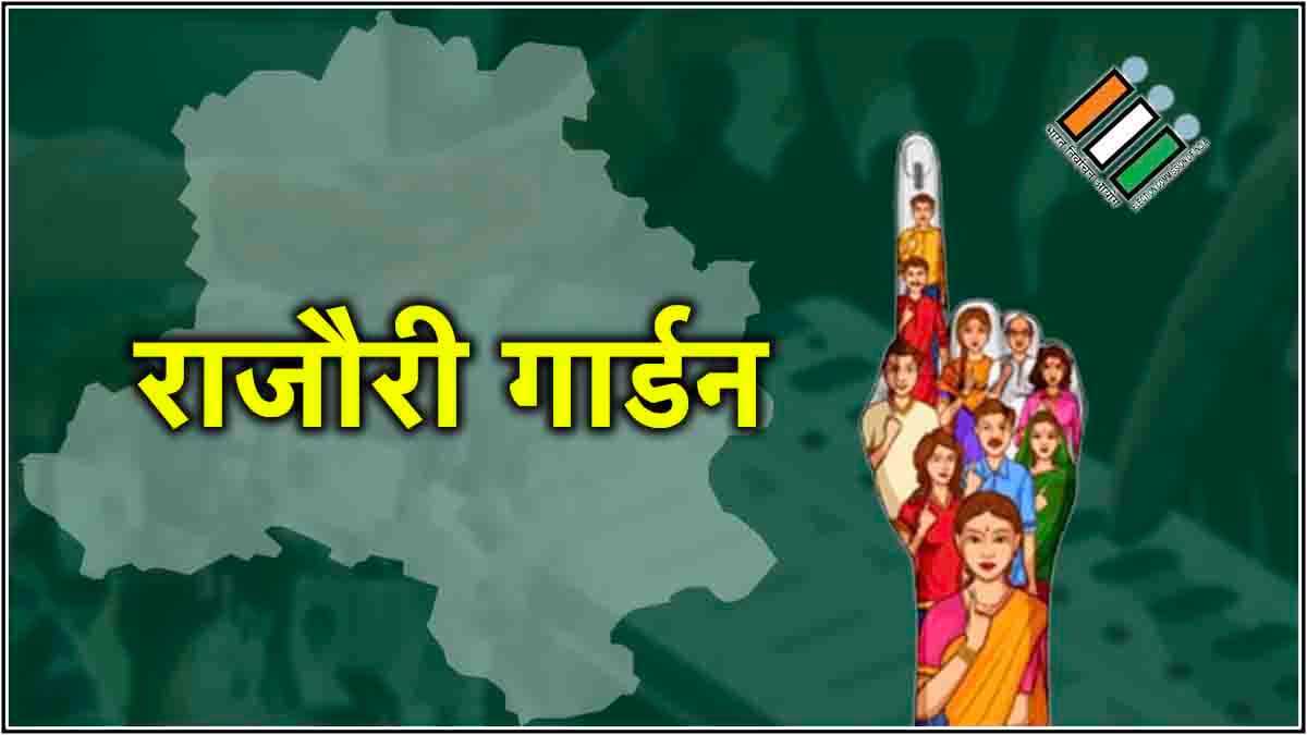 दिल्ली की वो सीट, जहां से लगातार दो बार नहीं जीत सका कोई उम्मीदवार