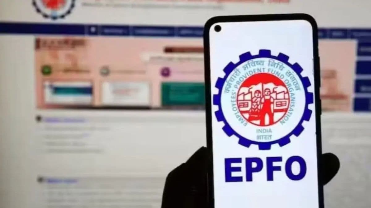 EPFO: बदल सकते हैं PF के ये नियम! ATM से पैसे निकालने के अलावा क्या हो सकते हैं बदलाव?